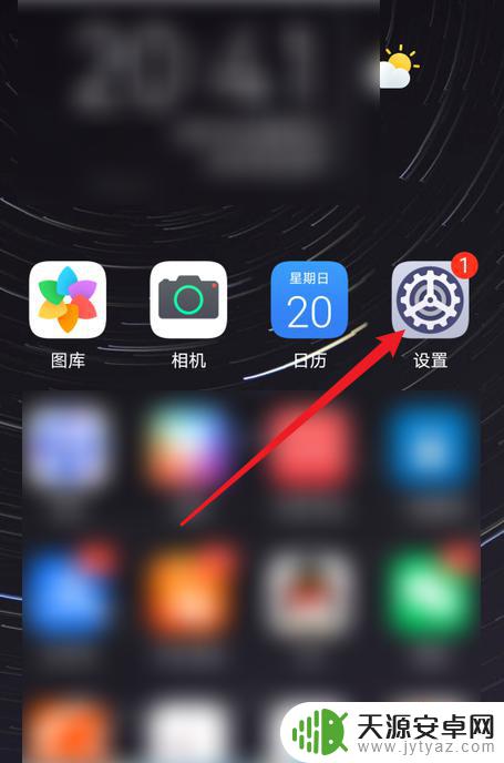 探测附近有没有手机的方法 附近手机店怎么查找