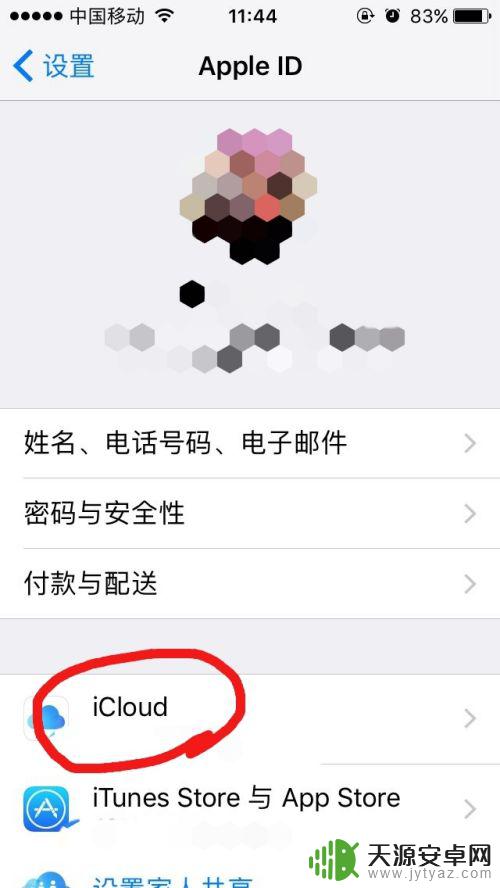 苹果手机显示icloud储存空间不足怎么办 iPhone iCloud储存空间满了怎么处理