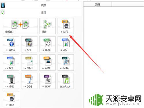 手机如何转换slk格式 如何将新版本QQ中的slk格式语音转换为mp3