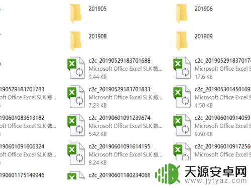 手机如何转换slk格式 如何将新版本QQ中的slk格式语音转换为mp3