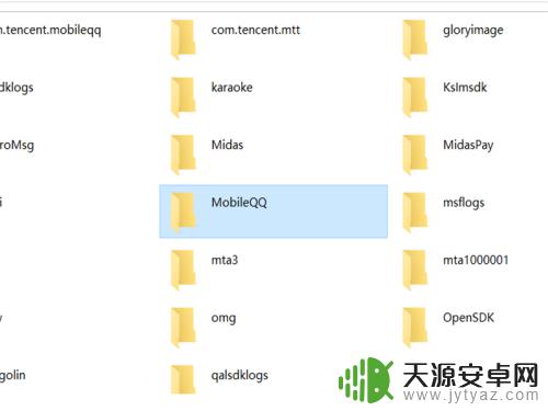 手机如何转换slk格式 如何将新版本QQ中的slk格式语音转换为mp3