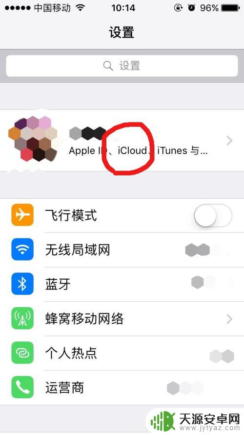 苹果手机显示icloud储存空间不足怎么办 iPhone iCloud储存空间满了怎么处理