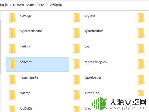 手机如何转换slk格式 如何将新版本QQ中的slk格式语音转换为mp3