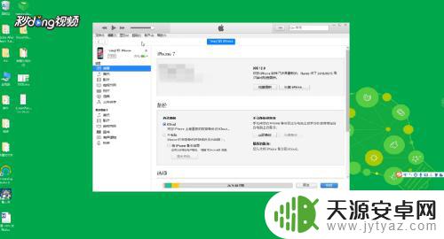 电影怎么导入苹果手机 iPhone如何导入电影