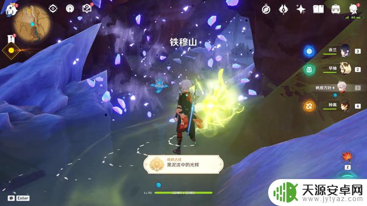 原神利用灵光的力量怎么触发 《原神》利用灵光的力量消除灰余晶的高效攻略
