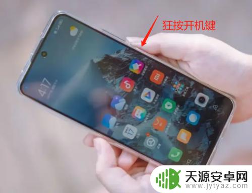 小米手机不断重复开关机 小米手机开不了机怎么办