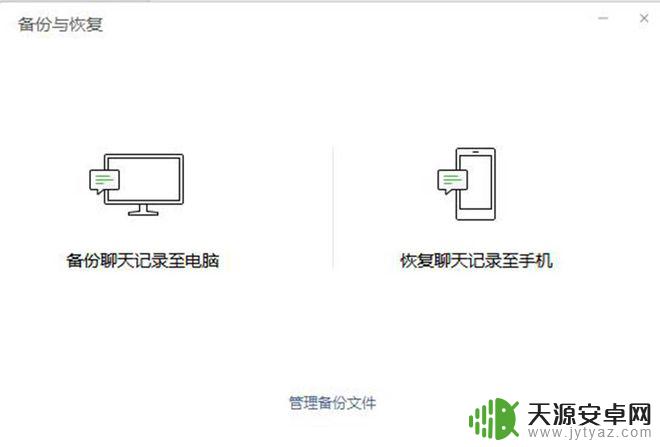 微信怎么传数据到苹果手机 iPhone 13微信聊天记录迁移方法