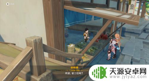 托克原神任务 托克的璃月见闻录任务详细攻略
