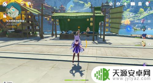 托克原神任务 托克的璃月见闻录任务详细攻略