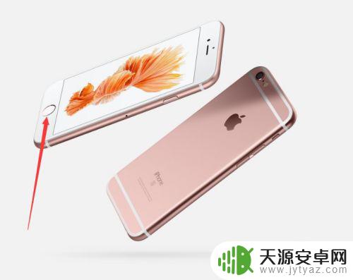 iphone6强制开机方法 Iphone6如何强制重启不响应