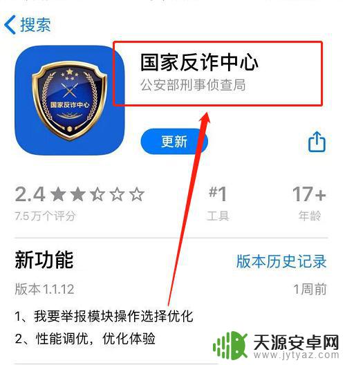 iphone怎么拦截境外虚拟号码 苹果手机境外号码拦截方法