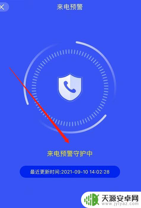 iphone怎么拦截境外虚拟号码 苹果手机境外号码拦截方法