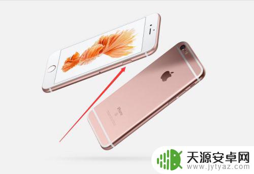 iphone6强制开机方法 Iphone6如何强制重启不响应