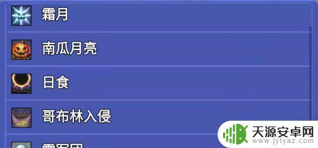 泰拉瑞亚pc版作弊模式怎么开 《泰拉瑞亚》作弊模式如何开启