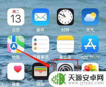 苹果手机如何关闭息屏显示 iOS 16息屏显示关闭方法步骤