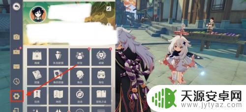 原神调画质 原神画质调整技巧分享