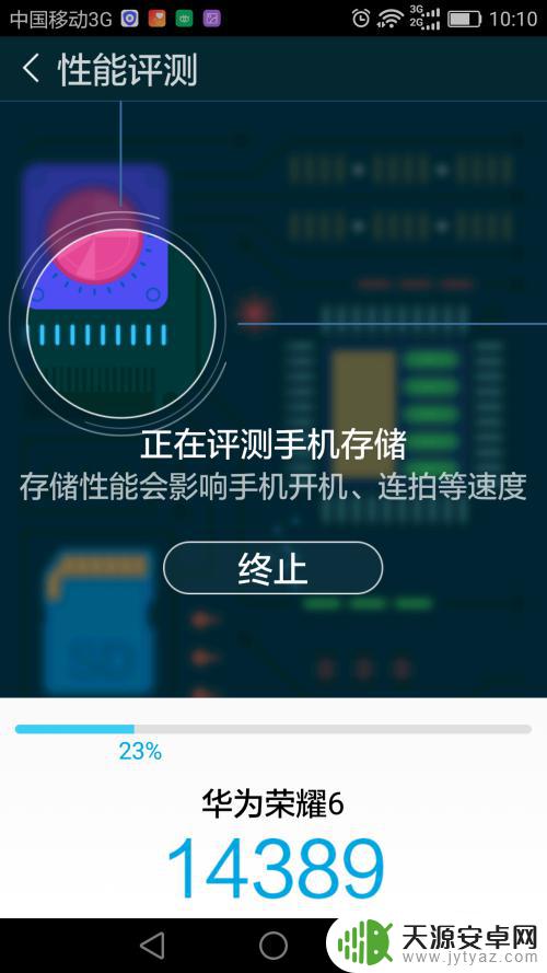 如何检查手机性能是否下降 手机性能测试指标解析