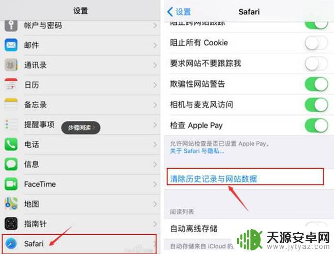 如何加速苹果手机的流畅度 如何提高iPhone运行速度