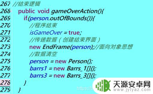 手机怎么动画 Java实现天天酷跑小游戏代码
