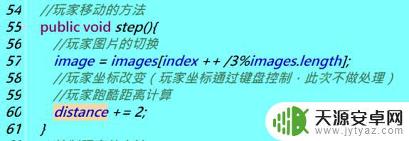 手机怎么动画 Java实现天天酷跑小游戏代码