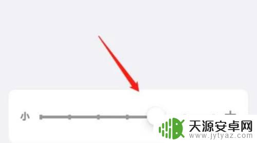 苹果手机锁屏时间字体大小怎么调节 怎么调整iPhone锁屏界面的时间字体大小