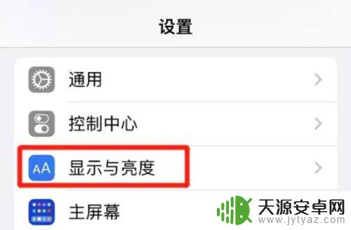 苹果手机锁屏时间字体大小怎么调节 怎么调整iPhone锁屏界面的时间字体大小