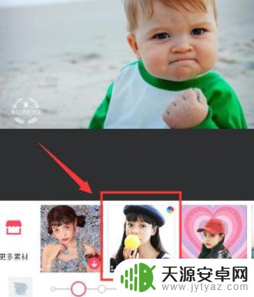 手机短信怎么设置白底照片 手机照片背景换成白色的方法