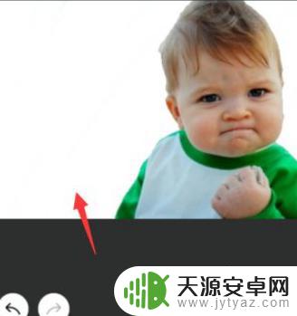 手机短信怎么设置白底照片 手机照片背景换成白色的方法