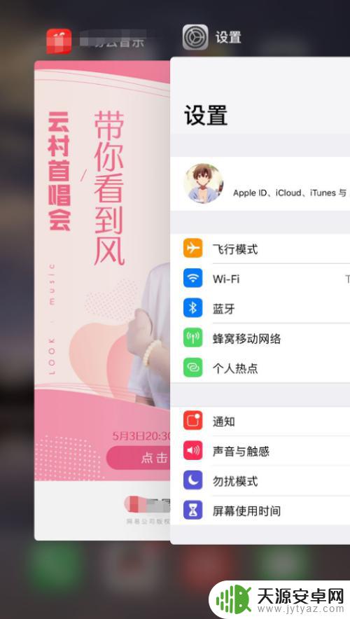 苹果手机后台怎么进 苹果后台数据分析