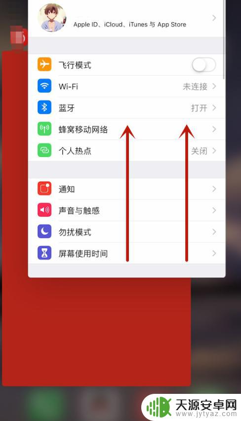 苹果手机后台怎么进 苹果后台数据分析