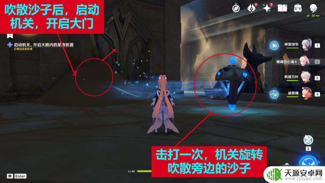原神流沙如泪的神殿任务在哪接 原神流沙如泪的神殿任务流程解析