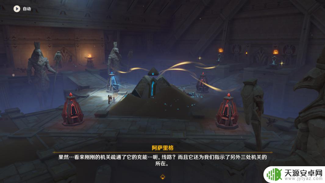 原神流沙如泪的神殿任务在哪接 原神流沙如泪的神殿任务流程解析
