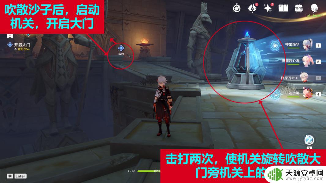 原神流沙如泪的神殿任务在哪接 原神流沙如泪的神殿任务流程解析