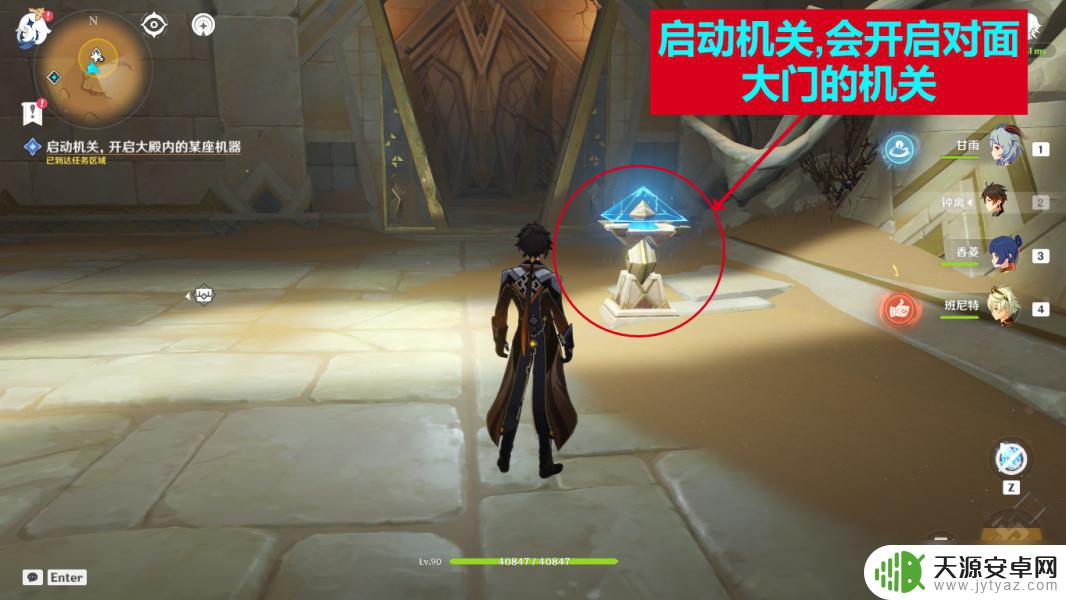 原神流沙如泪的神殿任务在哪接 原神流沙如泪的神殿任务流程解析