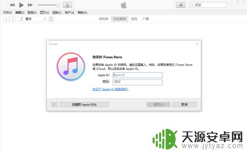 一招解开苹果手机密码iphone iPhone密码忘了找回方法