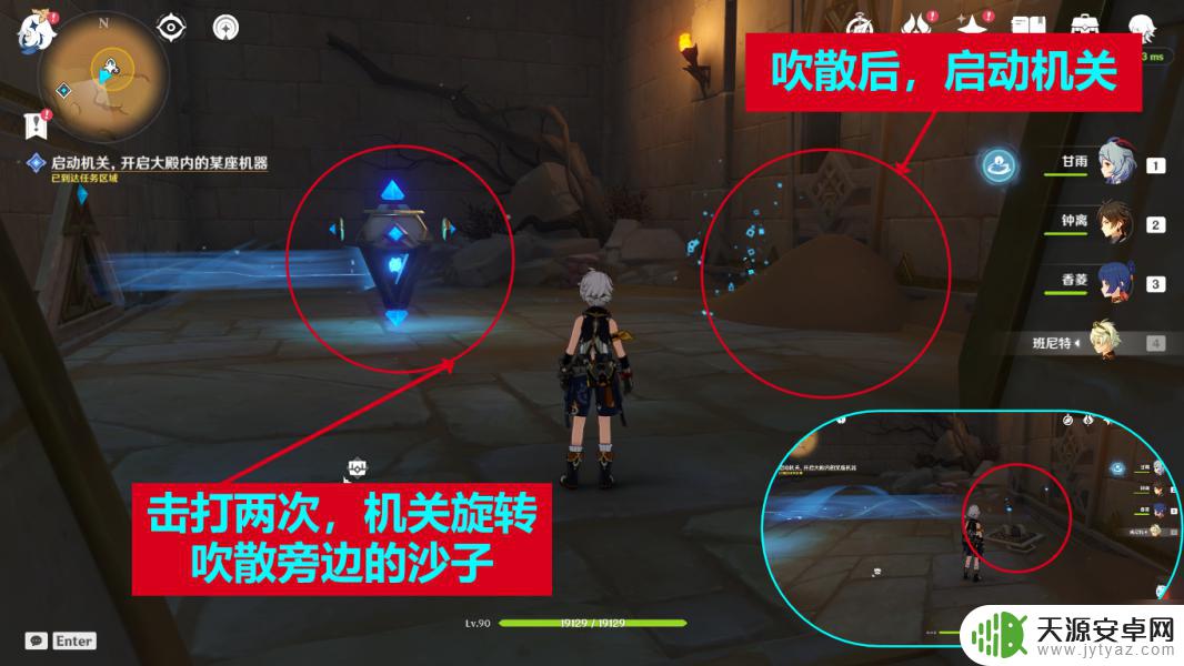 原神流沙如泪的神殿任务在哪接 原神流沙如泪的神殿任务流程解析