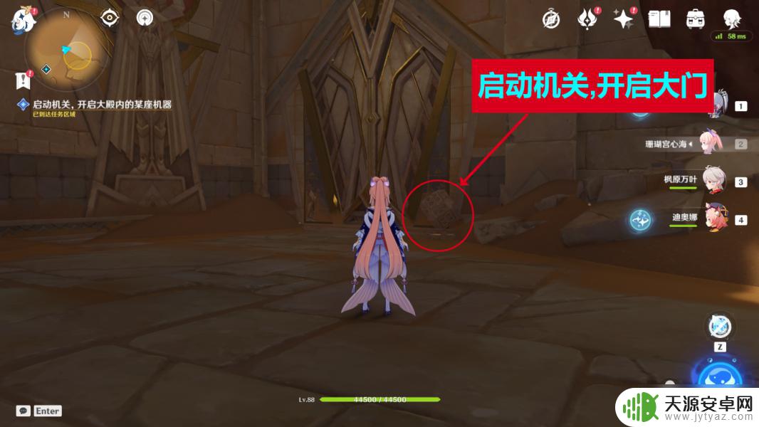 原神流沙如泪的神殿任务在哪接 原神流沙如泪的神殿任务流程解析