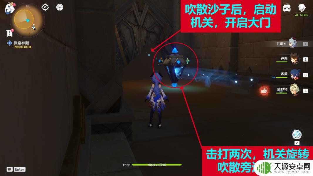 原神流沙如泪的神殿任务在哪接 原神流沙如泪的神殿任务流程解析