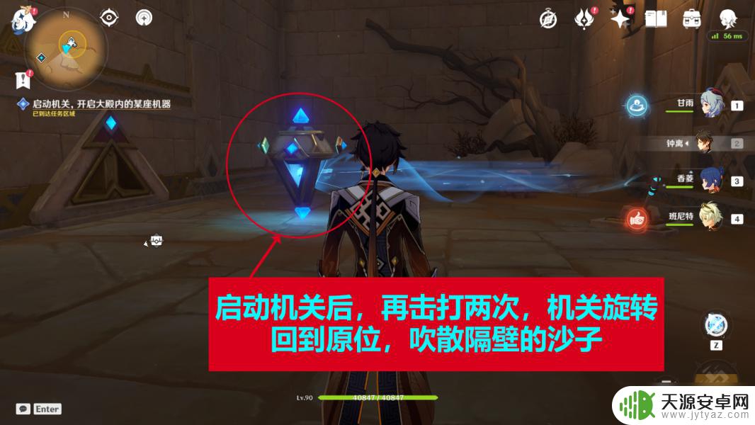 原神流沙如泪的神殿任务在哪接 原神流沙如泪的神殿任务流程解析