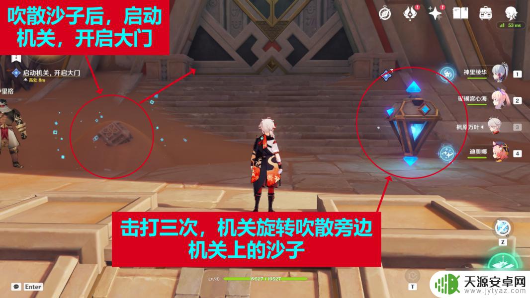 原神流沙如泪的神殿任务在哪接 原神流沙如泪的神殿任务流程解析