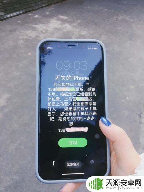 ipone寻找手机 怎样关闭查找我的iPhone