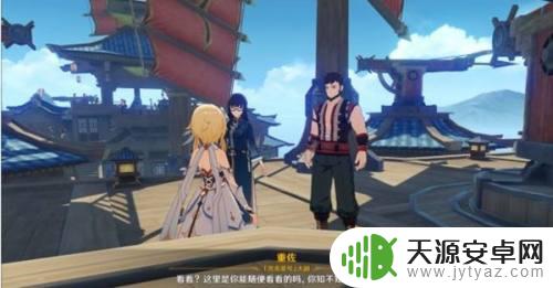 原神去死兆星号的方法 原神死兆星号怎么触发