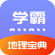 随记物理app安卓