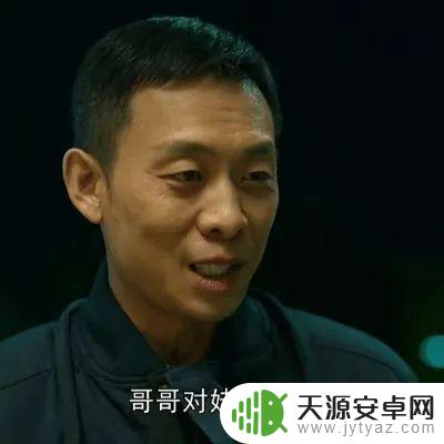 狂飙墙纸图片 手机壁纸搞钱 2月12日热门壁纸