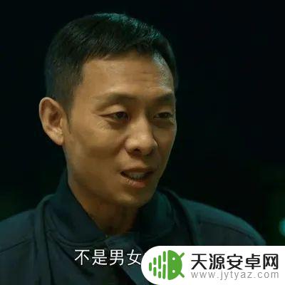 狂飙墙纸图片 手机壁纸搞钱 2月12日热门壁纸