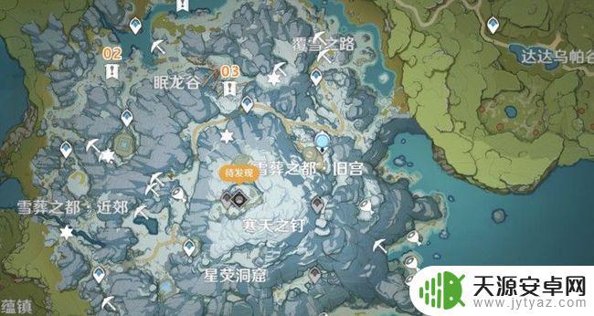 原神小技巧—教你怎么收集第三颗牙 原神如何获得第三个牙齿