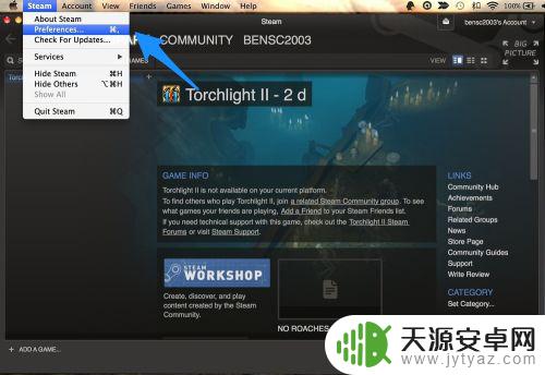 steam咋切换 Steam中文设置教程