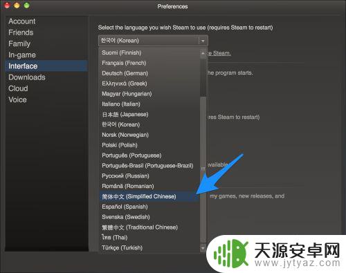 steam咋切换 Steam中文设置教程