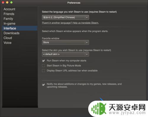 steam咋切换 Steam中文设置教程