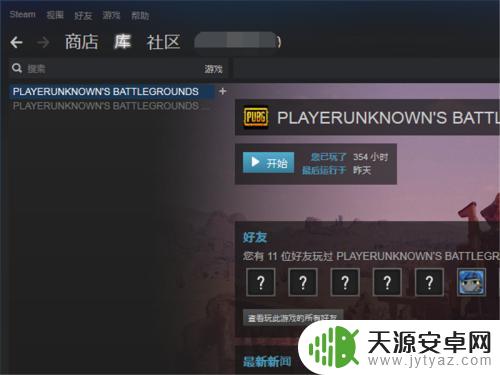 steam切磁盘 如何在Steam中更换游戏所在磁盘